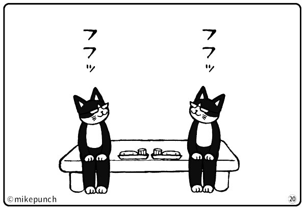 おにぎり猫のものがたり 第十七話 完璧なふたり