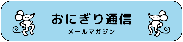 トップページバナー04