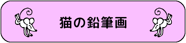 トップページバナー05