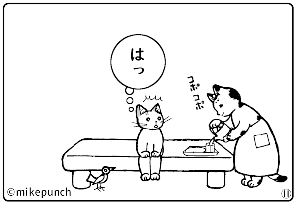 おにぎり猫のものがたり 第三十六話 弟子入り志願