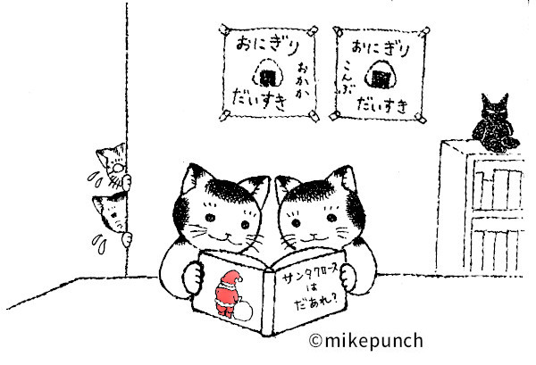 おにぎり猫のクリスマス2021-1
