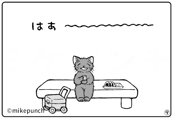 おにぎり猫のものがたり 第三十七話 おにぎりの誇り