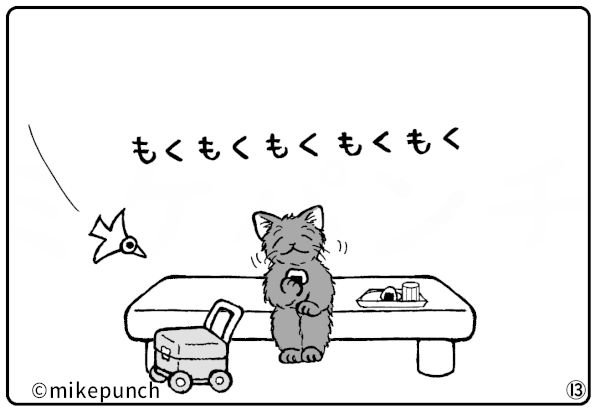 おにぎり猫のものがたり 第三十七話 おにぎりの誇り