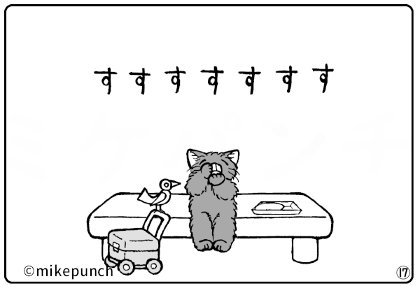 おにぎり猫のものがたり 第三十七話 おにぎりの誇り