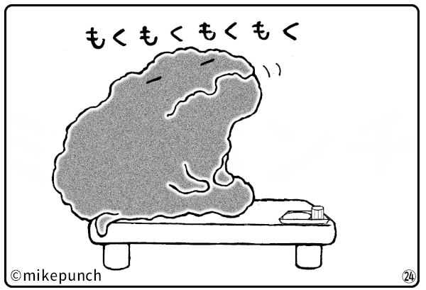 おにぎり猫のものがたり 第四十一話 餓鬼