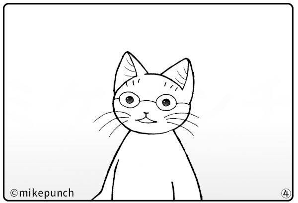 おにぎり猫のものがたり 第四十五話 おにぎりあります