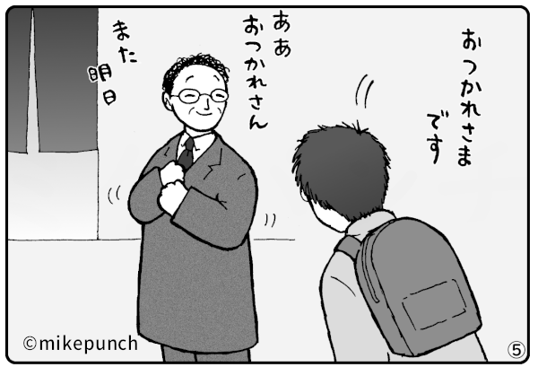 おにぎり猫のものがたり 外伝3 蛍焼きのおはなし
