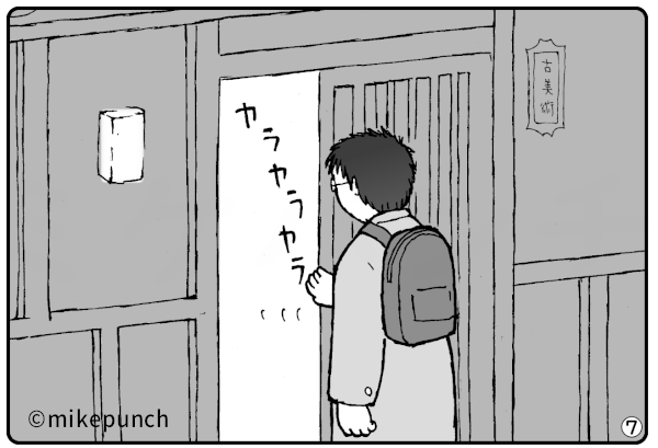 おにぎり猫のものがたり 外伝3 蛍焼きのおはなし