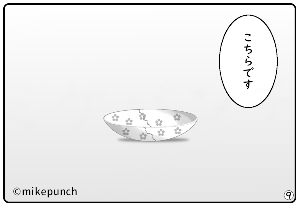 おにぎり猫のものがたり 外伝3 蛍焼きのおはなし