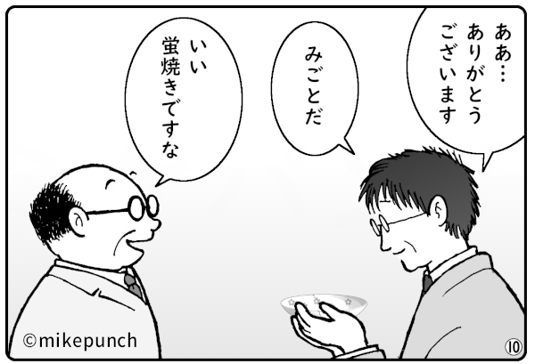 おにぎり猫のものがたり 外伝3 蛍焼きのおはなし