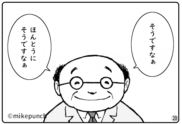 おにぎり猫のものがたり 外伝3 蛍焼きのおはなし